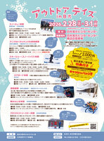 �A�E�g�h�A�f�C�Yin����